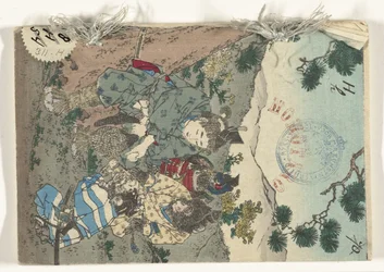 Momotaro