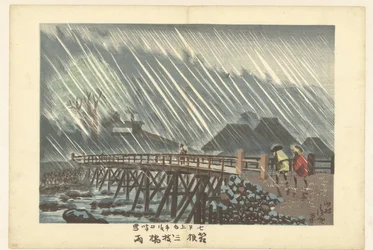 Pioggia a Sanmaibashi a Hakone