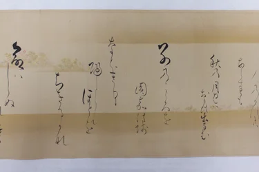 Poesie waka dalla Collezione di Poesie di Mille Anni..., 1651