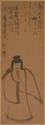 Tenjin in viaggio verso la Cina