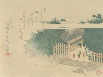 Ingresso fiancheggiato da bambù a un castello, 1797