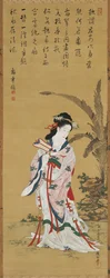 Bellezza cinese, fine 1700-inizio 1800