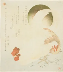 Gallo, gallina e sole nascente, dalla serie "Sette stampe di uccelli e fiori per il circolo Fuyo di Kanuma nella provincia di Shimotsuke (Yamagawa Shimotsuke Kanuma Fuyo-ren kacho nanaban tsuzuki no uchi)"
