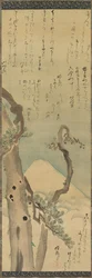 Monte Fuji attraverso i pini