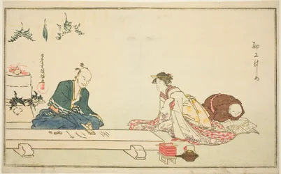 Il primo lavoro del nuovo anno (Saiko hajime)