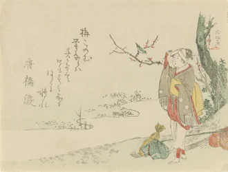 Donna in viaggio si ferma ad ascoltare un uccellino, 1797