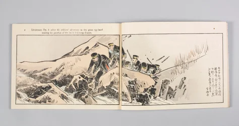 Nisshin sentō gahō (Rivista illustrata della guerra sino-giapponese), Volume 8