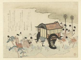 Cortigiani durante una gita