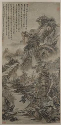 Montagne boscose al crepuscolo, datato 1666