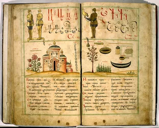 Primo Libro dell