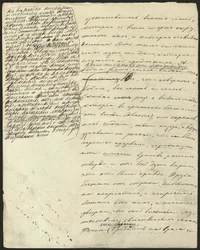 Guerra e Pace, Libro III, Parte 2, Cap. 25, manoscritto autografo