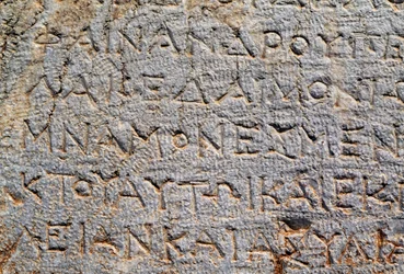 Iscrizione sul Muro Poligonale, sito archeologico di Delfi (Lista del Patrimonio Mondiale UNESCO)
