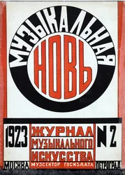 Copertina per la rivista "Muzykalnaya nov"