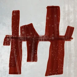 Astratto: Flusso rosso