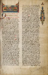 Pagina di incipit decorata