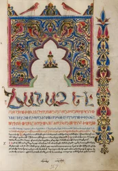 Pagina iniziale decorata