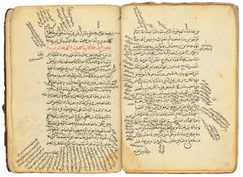 Fusus al-Hikam (Le pietre della saggezza)
