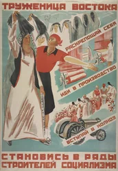 Lavoratore dell