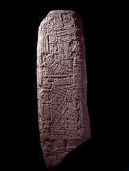 Arte precolombiana, civiltà maya, primo periodo classico: stele 5 in pietra da El Zapote, Petén, Guatemala. Sole. Altezza 127 cm. Guatemala, Museo Nacional de Arqueología y Etnología