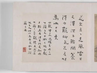12 vedute di Huangshan
