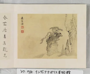 12 vedute di Huangshan