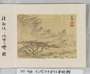 12 Vedute Di Huangshan