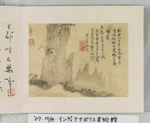 12 Vedute Di Huangshan