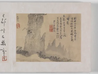 12 vedute di Huangshan