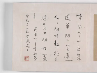 12 vedute di Huangshan