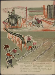 Illustrazione per il libro per bambini "Combinat metallurgique Kuznets: un gigante socialista"