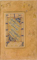 Pagina da un album realizzato per Jahangir, recto, recto calligrafia prima metà del XVI secolo; verso immagine c.1590; album c.1608-19 (acquerello, oro e inchiostro su carta)