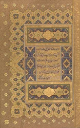 Unwan, Foglio dall