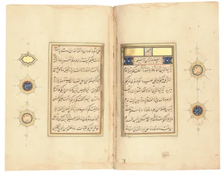 Corano, probabilmente Tabriz, c.1540-50