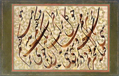 Calligrafia, 1871