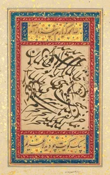 Pannello calligrafico, India Mughal, c.1610