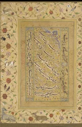 Calligrafia dal Tardo Shahjahan Album