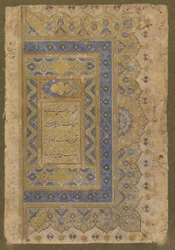 Frontespizio destro dal Tardo Shahjahan Album
