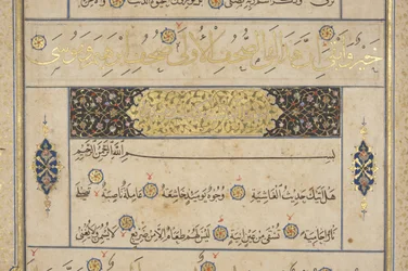 Fol 311 recto, Corano Timuride, 1441