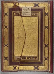 Corano Timuride, 1441