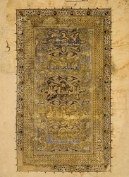 Foglio da un manoscritto del Corano, datato A.H. 531 A.D. 1137