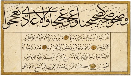 Murakka (album calligrafico)