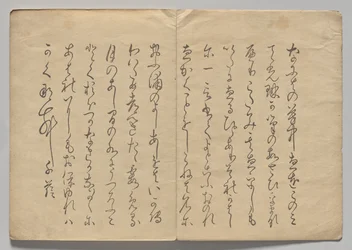 Scena dal Libro Illustrato di Kōrin (Volume 2)