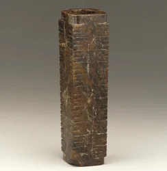 Tubo alto (cong) regione del Lago Tai, cultura Liangzhu, 3300-2250 a.C.