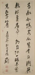 Calligrafia