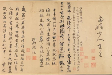Colophon di "I quattro saggi di Shangshan"