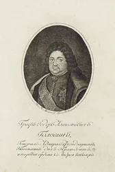 Ritratto del Conte Feodor Alekseyevich Golovin 1650-1706