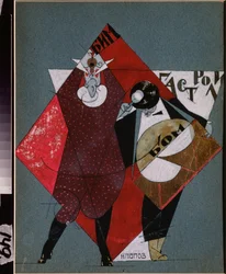 Progetto di poster per il teatro bim bom