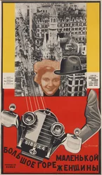 Poster del film "Il grande dolore di una piccola donna" di Mark Tereshchenko