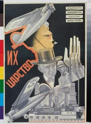 Poster del film Their Empire