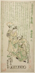 Gli attori Otani Ryuzaemon II come Kajiwara Genta e Arashi Tominosuke I come Oiso no Tora nella commedia "Tamagushi Yosooi Soga," rappresentata al Teatro Ichimura nel primo mese, 1747